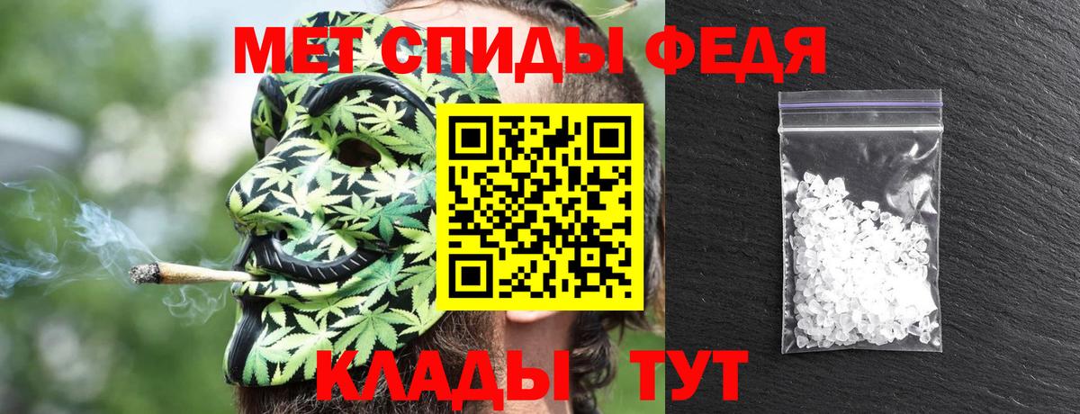 Amphetamine VHQ Ставрополь