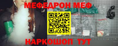 МДМА Новозыбков