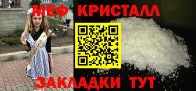 МДМА Новозыбков