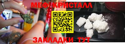 а пвп мука Нягань