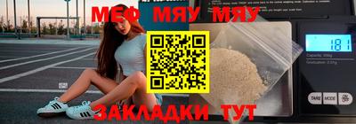 мескалин Новокубанск