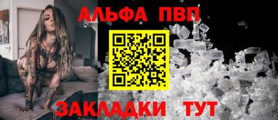 а пвп мука Нягань