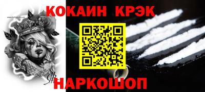 мескалин Новокубанск