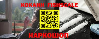 МДМА Новозыбков