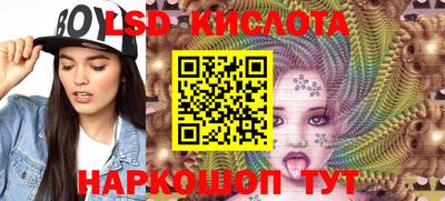 МДМА Новозыбков