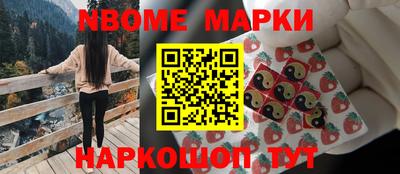 мескалин Новокубанск