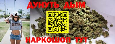 мескалин Новокубанск