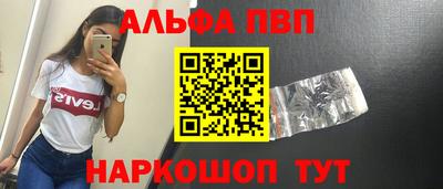 МДМА Новозыбков