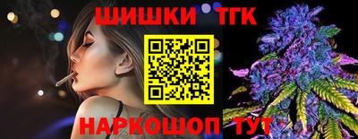 мескалин Новокубанск