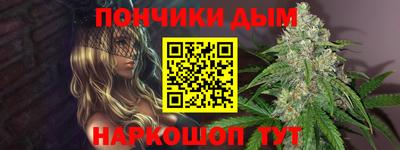 синтетический гашиш Обь