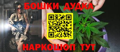 синтетический гашиш Обь