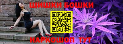 МДМА Новозыбков