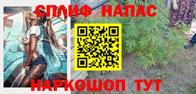 мескалин Новокубанск