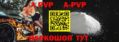 мдпв Новодвинск