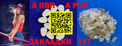 мескалин Новокубанск