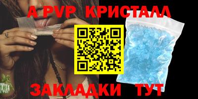 мескалин Новокубанск