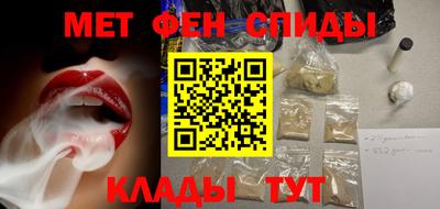 МДМА Новозыбков