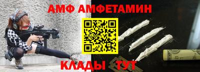 МДМА Новозыбков