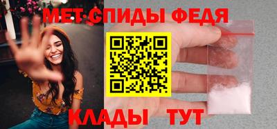 мескалин Новокубанск