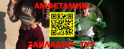 мескалин Новокубанск