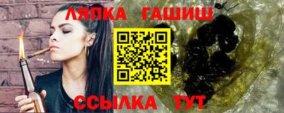 мескалин Новокубанск