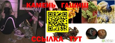 МДМА Новозыбков