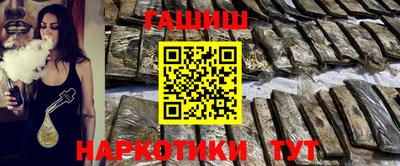 мескалин Новокубанск