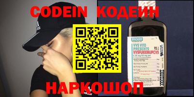 МДМА Новозыбков