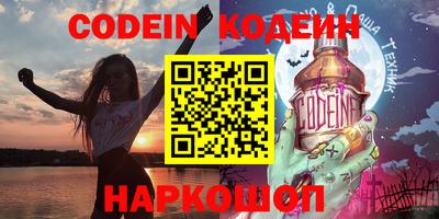 мескалин Новокубанск
