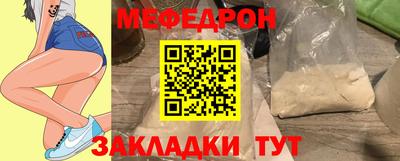 МДМА Новозыбков