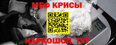 МДМА Новозыбков