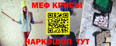 МДМА Новозыбков