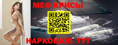 МДМА Новозыбков