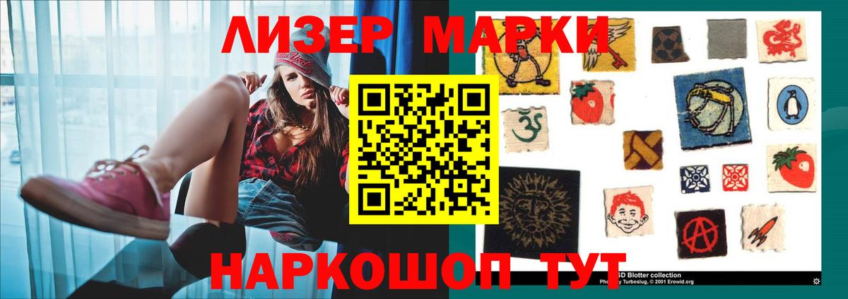 Меф кристаллы  Ставрополь  APVP СК   Вход с VPN  Марихуана  Гашиш  ЭКСТАЗИ  NBOMe 
