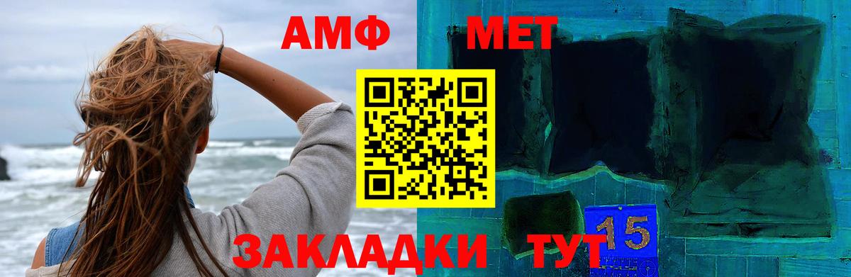 Метамфетамин Декстрометамфетамин 99.9% Ставрополь