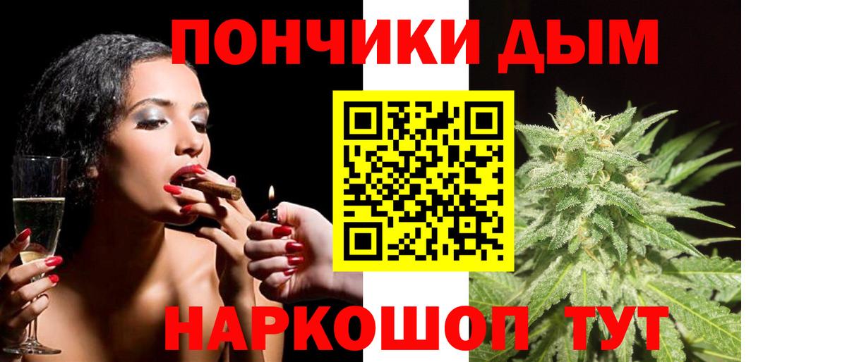 Ставрополь  Канабис семена  Конопля семена  Вход с VPN  Каннабис Amnesia 