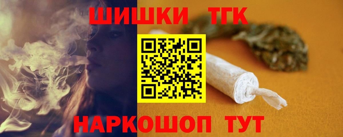 Конопля сатива Ставрополь